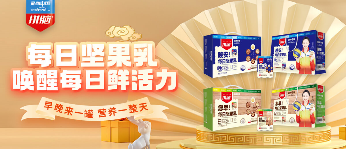 四川省滋健食品有限公司